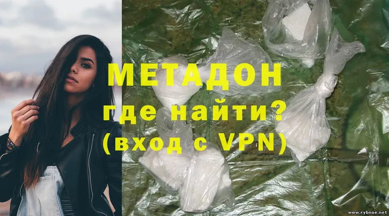 Метадон methadone  Кирс 